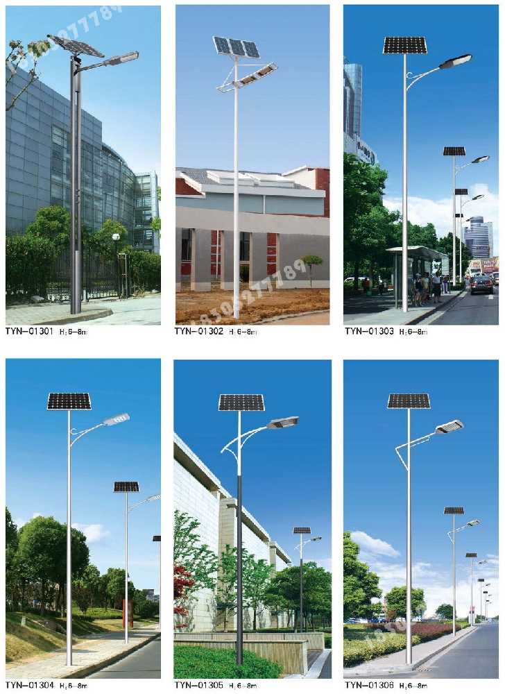 东营市市政道路太阳能路灯